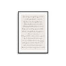 Love Conquers All Letter - D'Luxe Prints